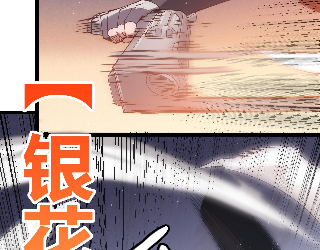 第94话 计划通45