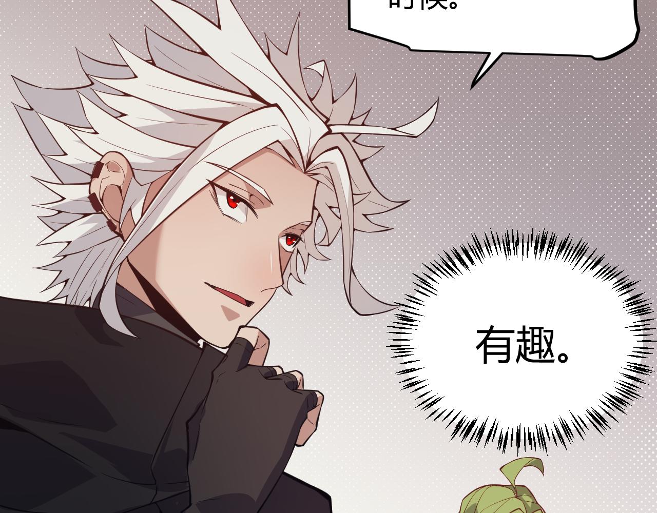 第142话 凌策的商业帝国73