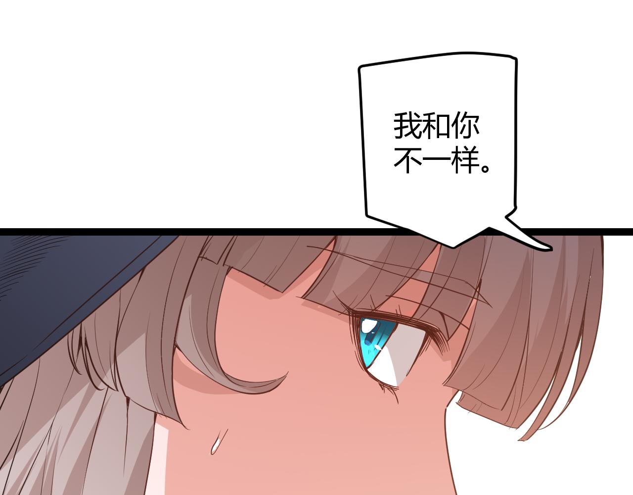 第53话 组队的首选人员97