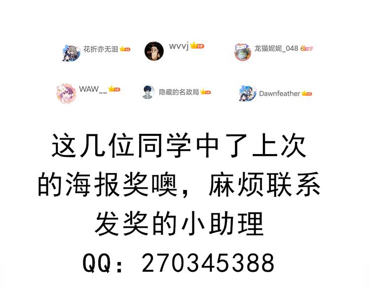 第43话 再战！再战！再战！185