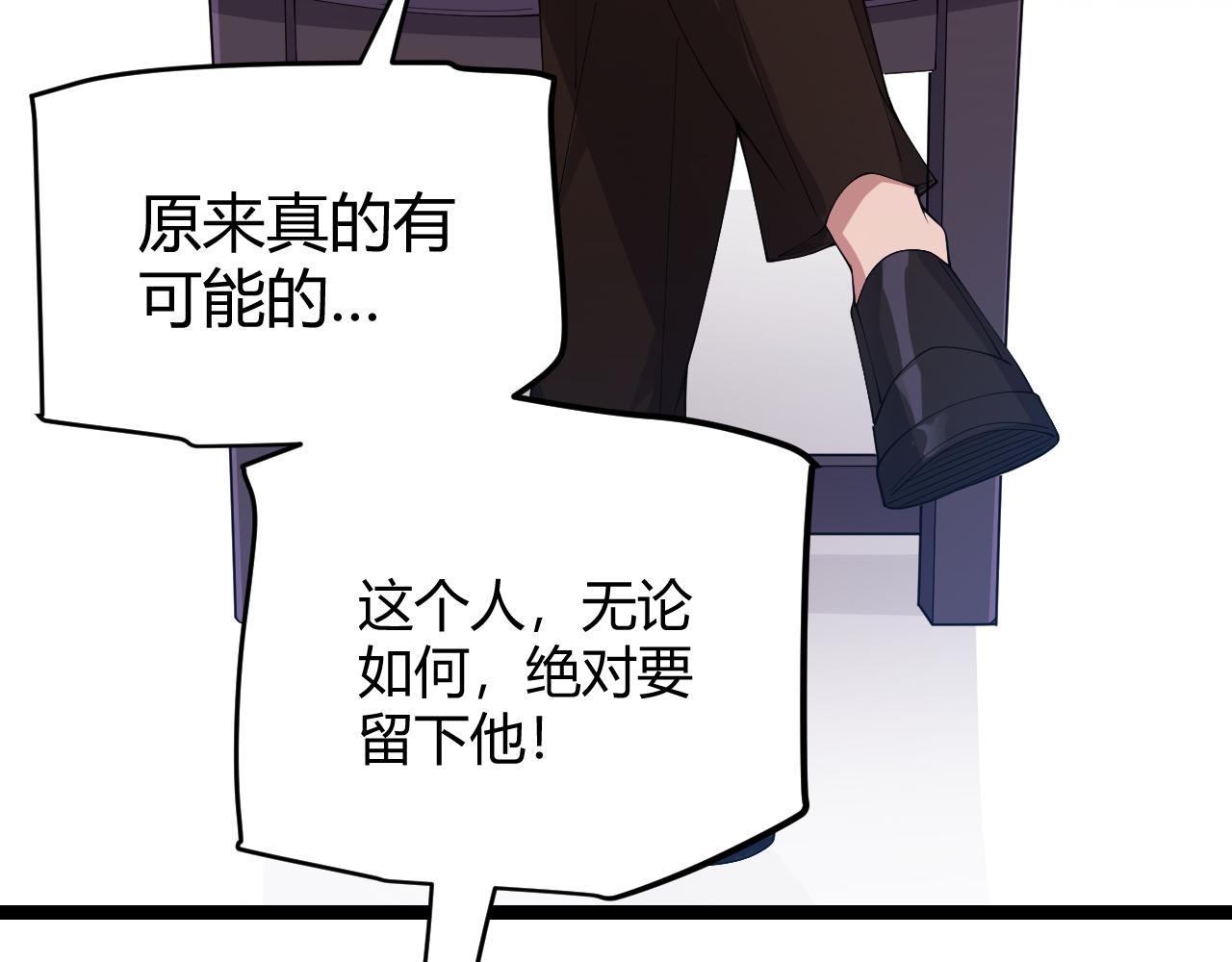 第101话 打造最强24
