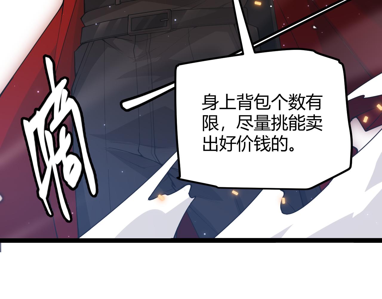 第41话 冰火之歌153
