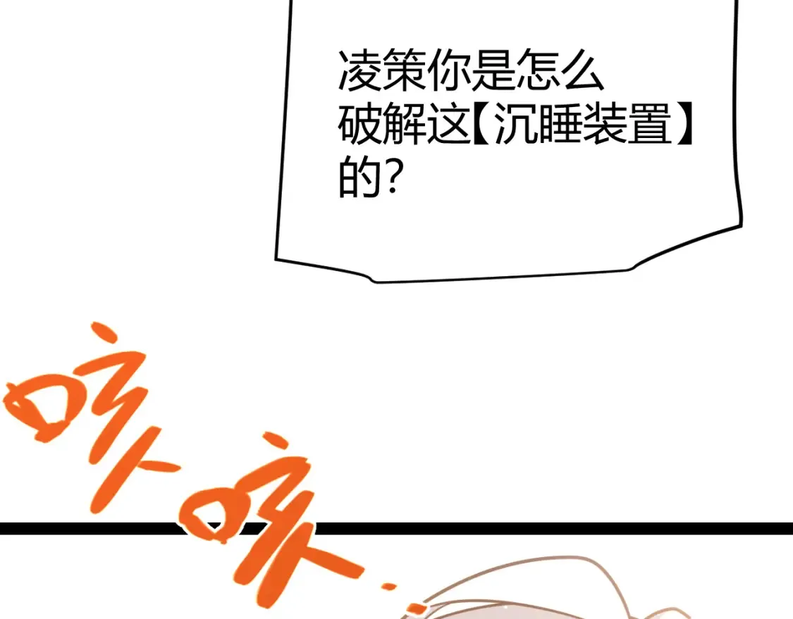 第232话 新的目标53