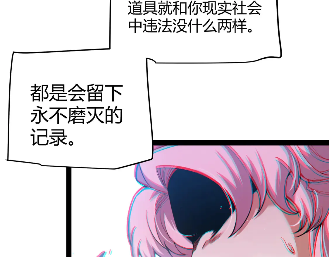 第261话 跪下道歉36