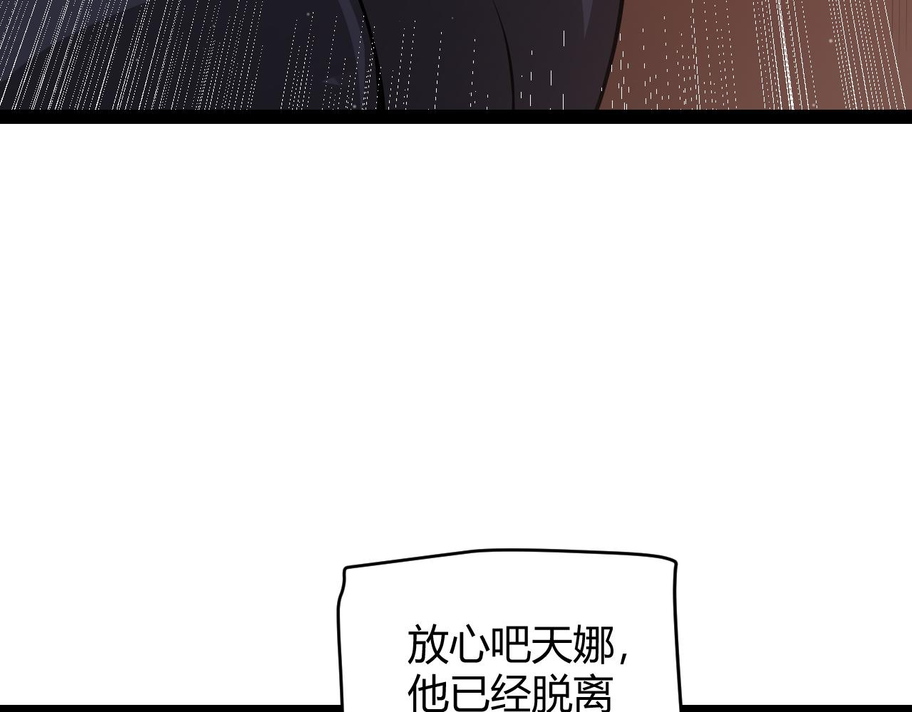 第141话 影新的成员52