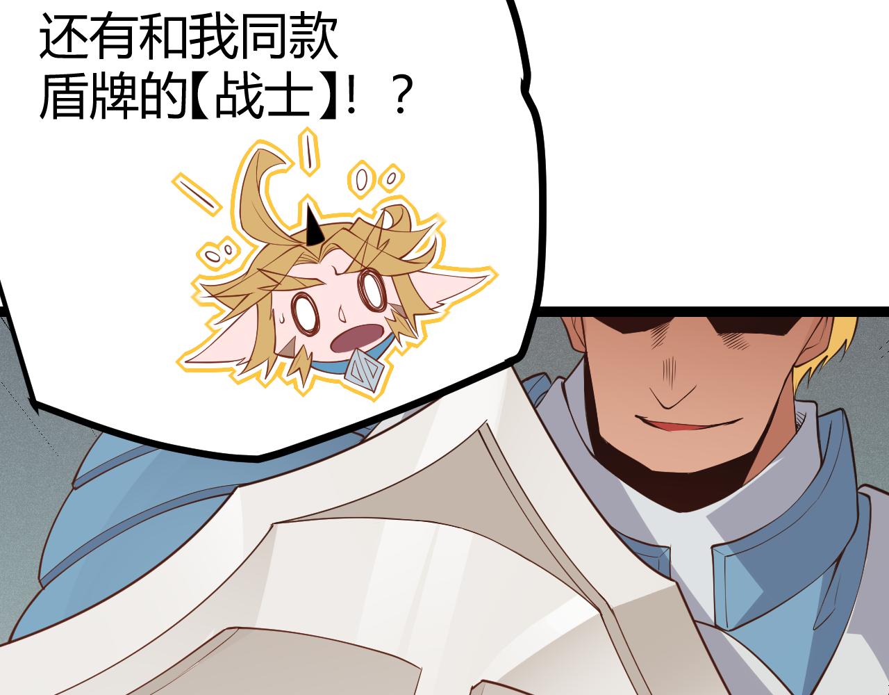 第59话 有人模仿我的脸？148