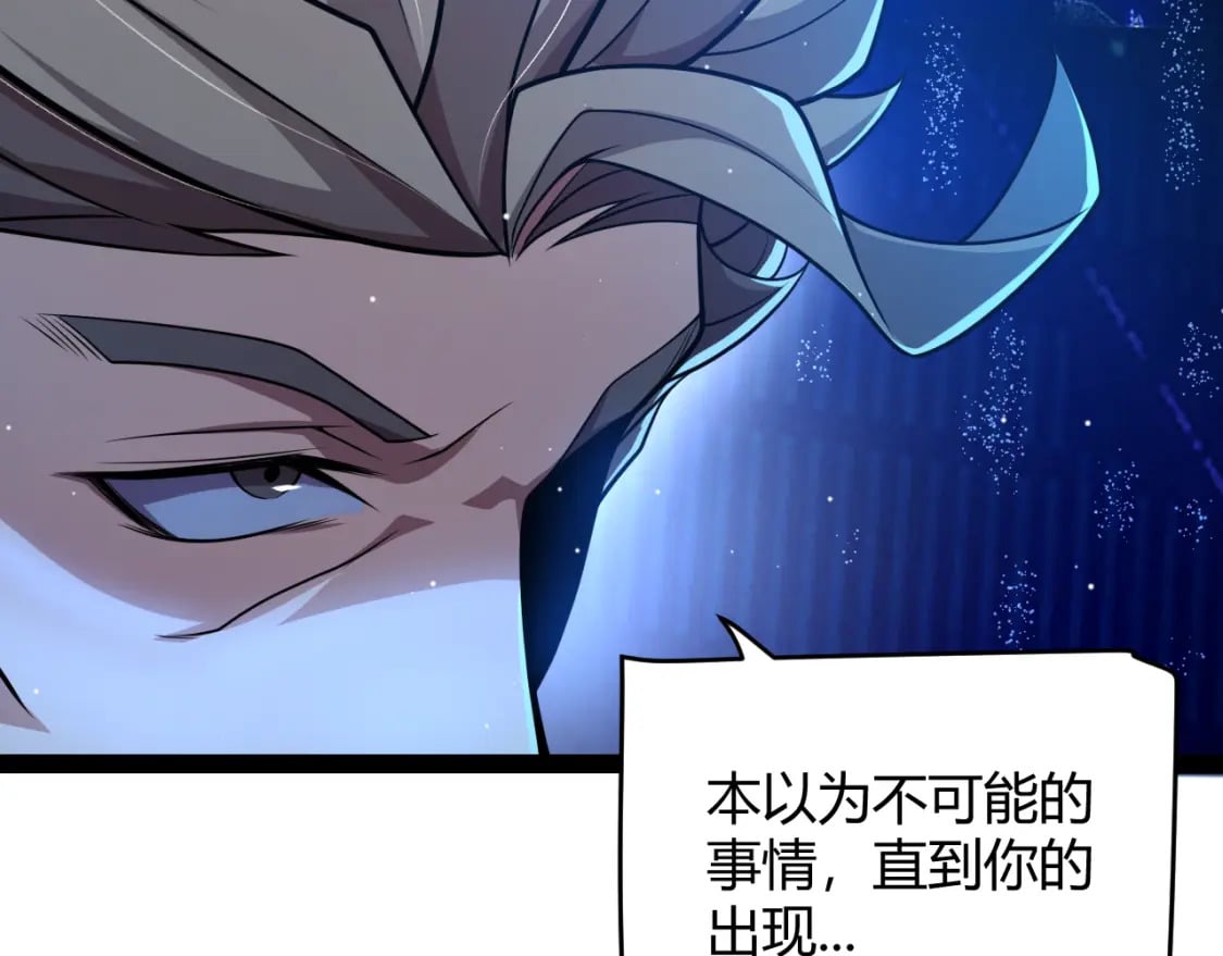第204话 第二次切磋148