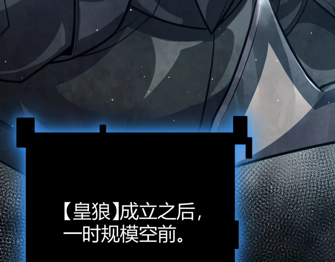 第208话 最夸张的直播！8