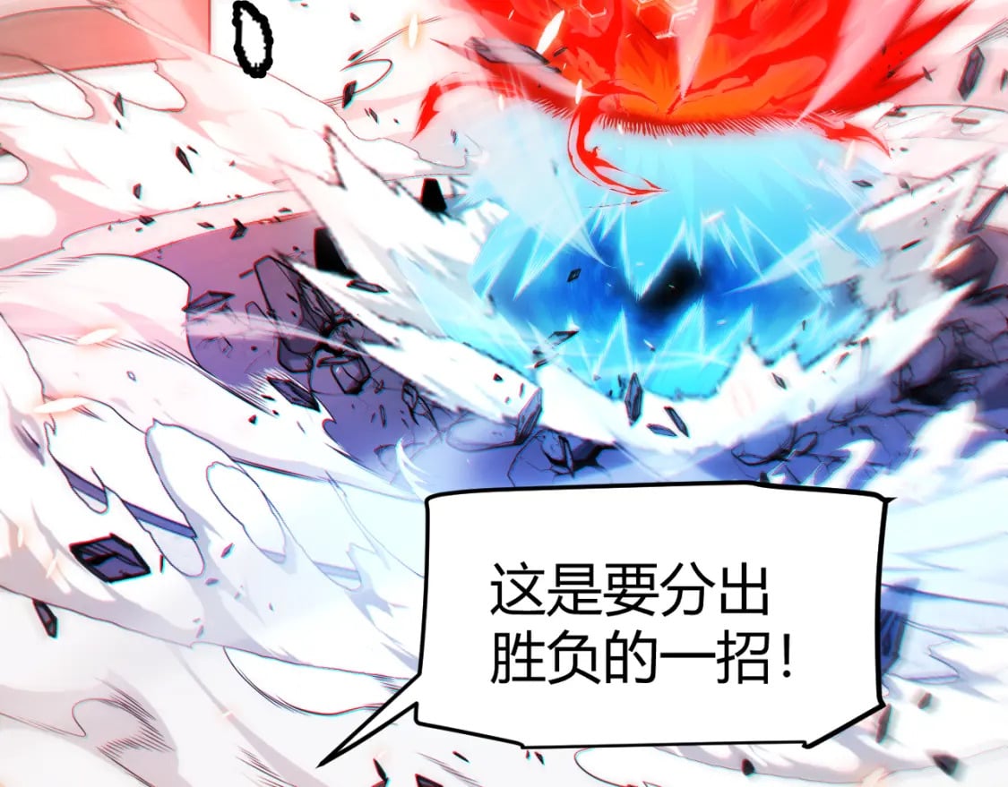 第193话 归还大地的力量153