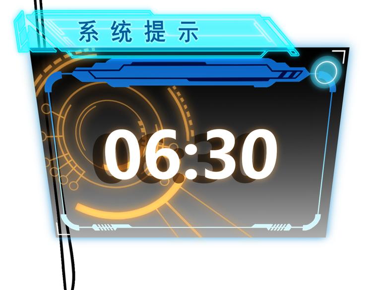 第四话 造极套装103