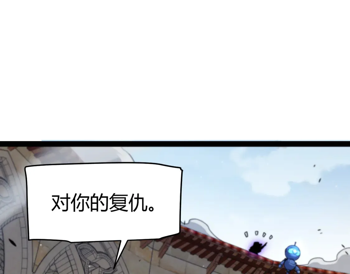 第259话 真正的复仇者35