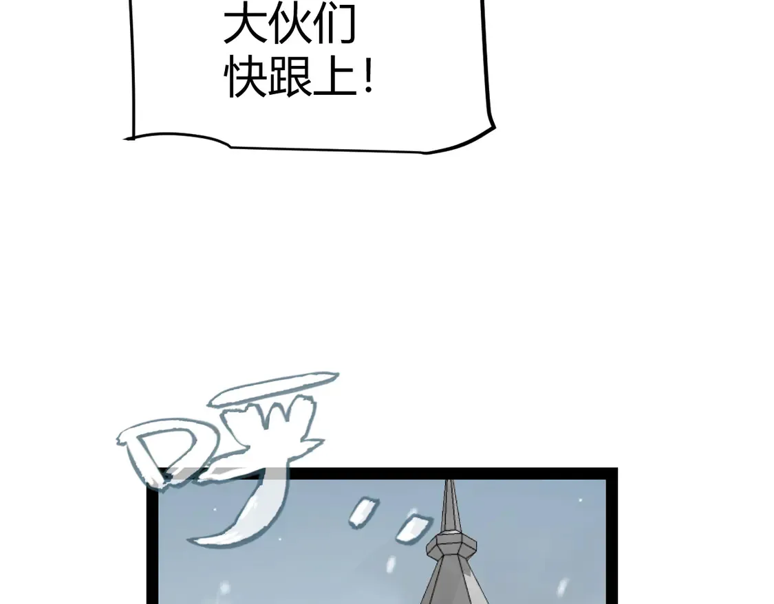 第270话 危机侵袭49