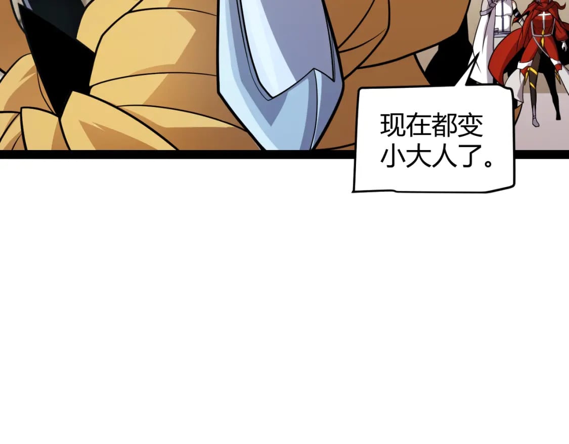 第193话 归还大地的力量57
