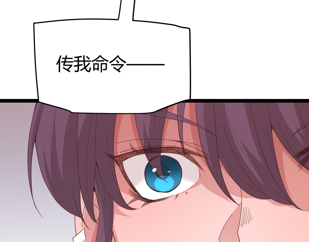 第97话 大获全胜！173