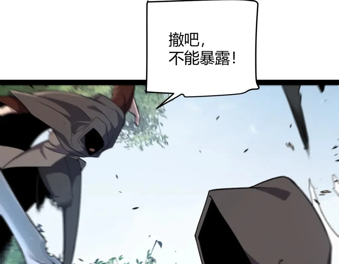 第247话 风云四起125