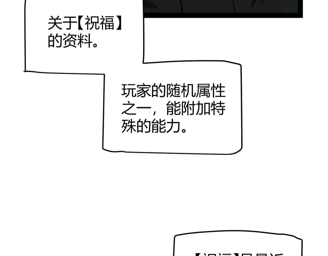 第190话 大变化的小流子38