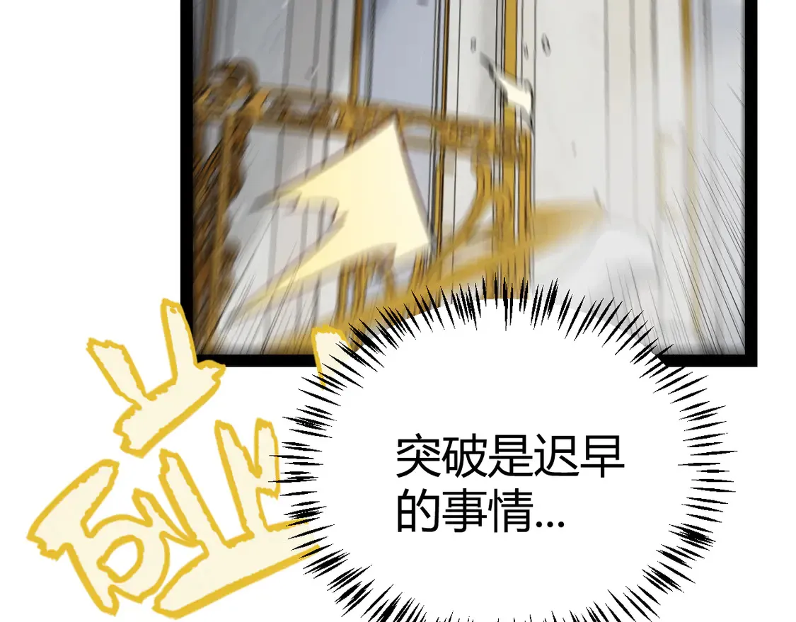 第269话 猜忌产生163