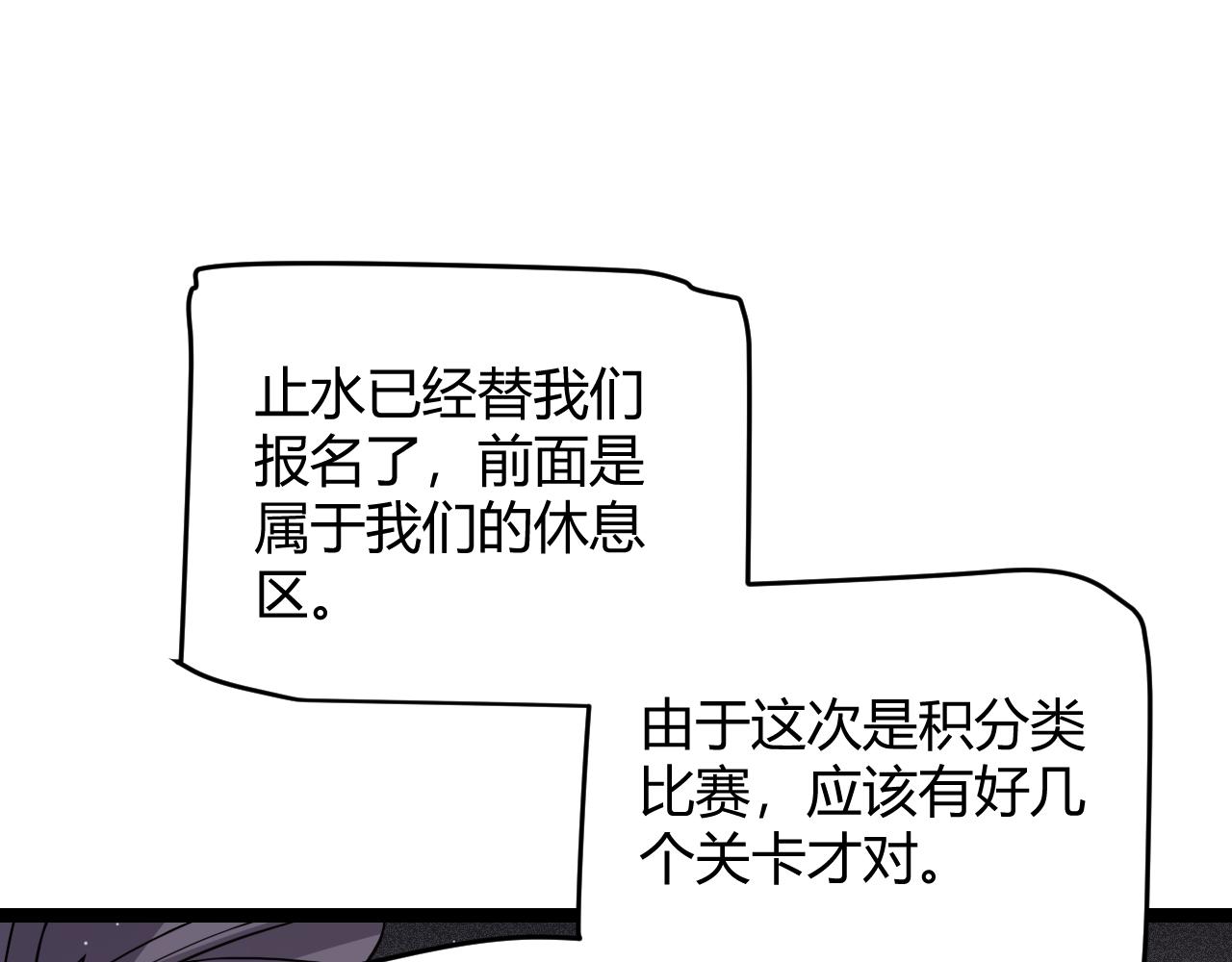 第116话 狼与羊！66