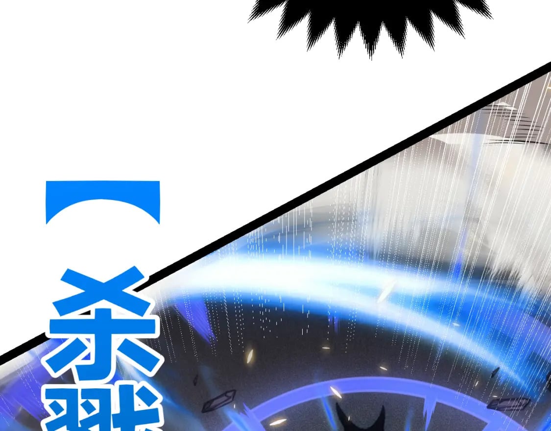 第170话 骚乱出现38