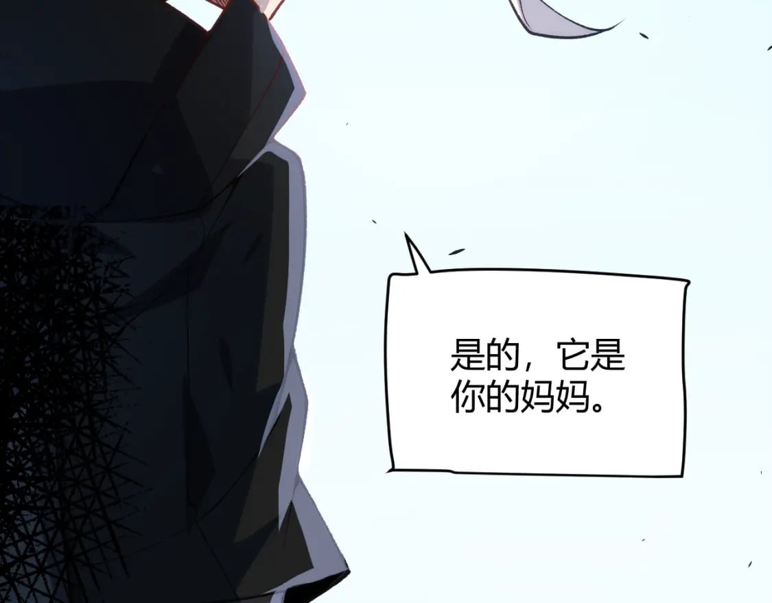第198话 神山·纵流168