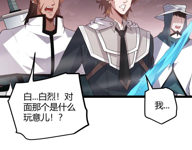 第28话 凌策小队的惊人成绩32