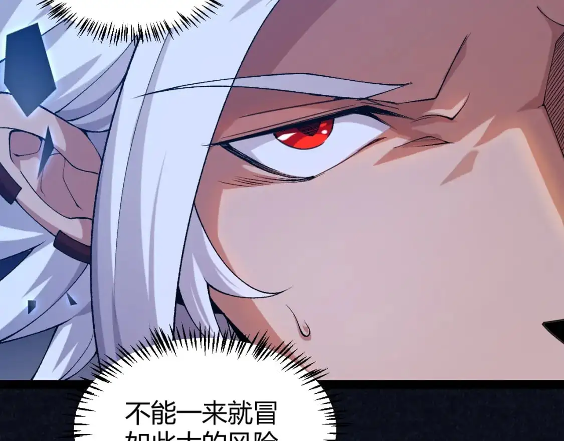 第235话 强大的幻影对手48