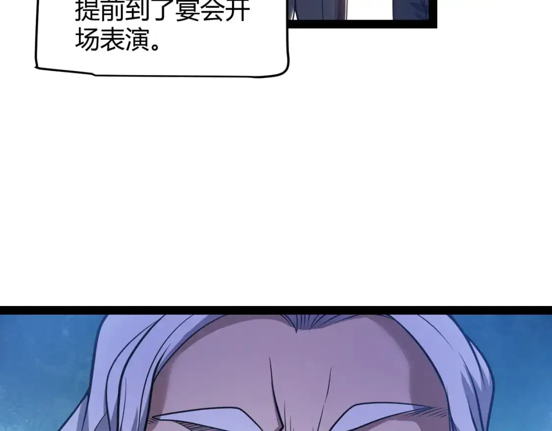 第225话 各显神通177