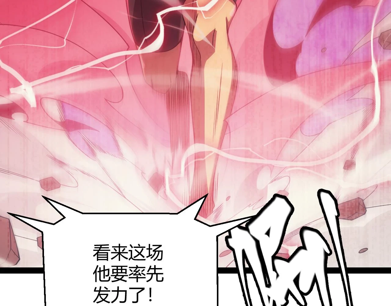 第154话 运动会106