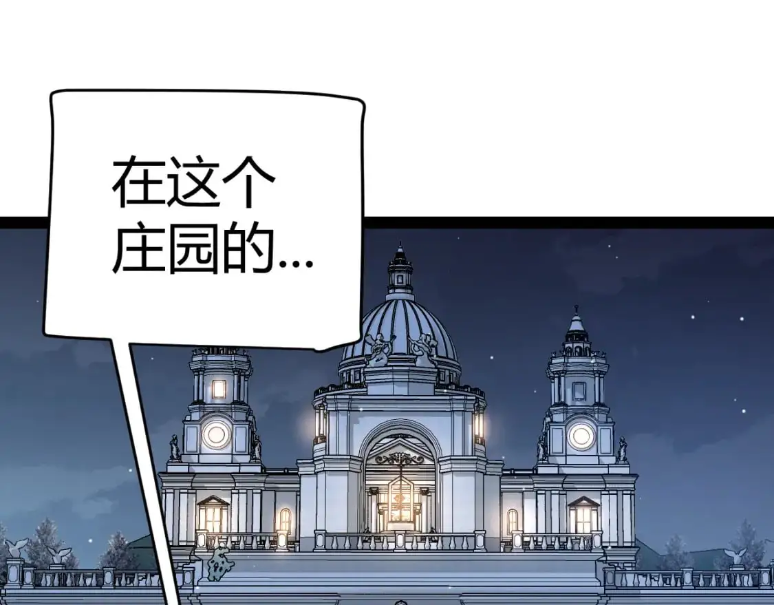 第227话 新的危机？！107