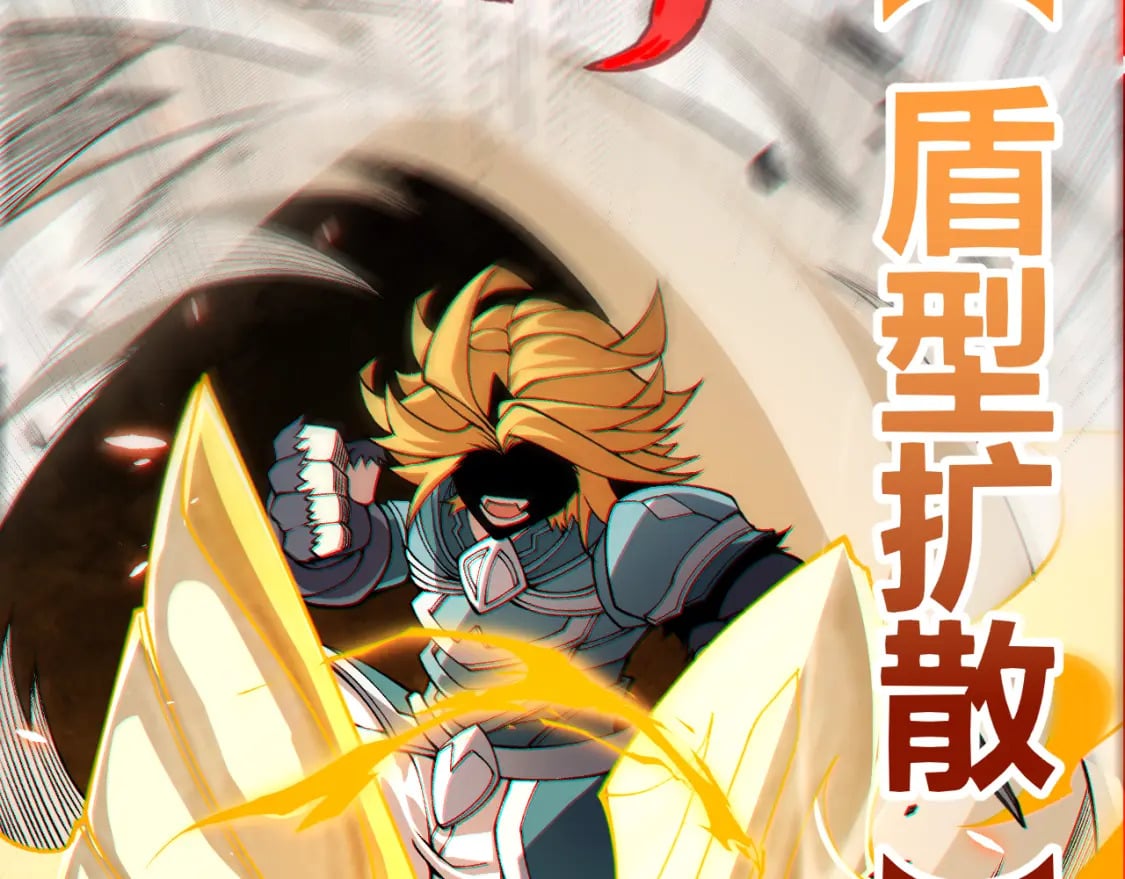 第188话 巨大的差距？154
