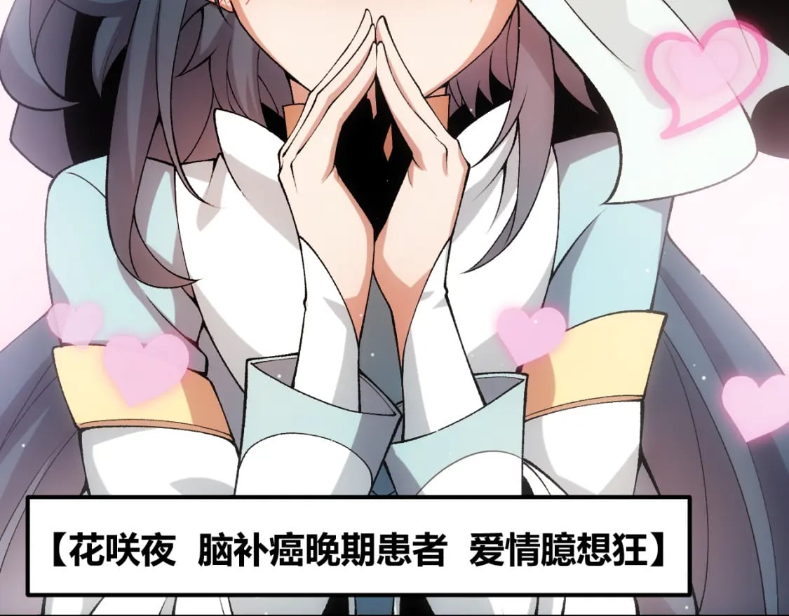 第211话 凌策的极度威146