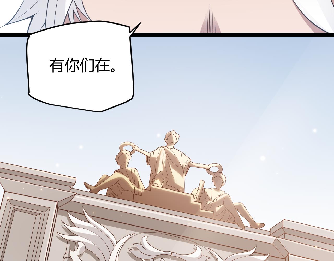 第59话 有人模仿我的脸？53