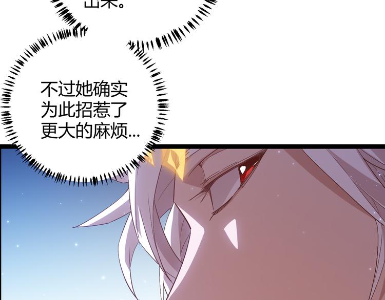 第十四话 陷阱47