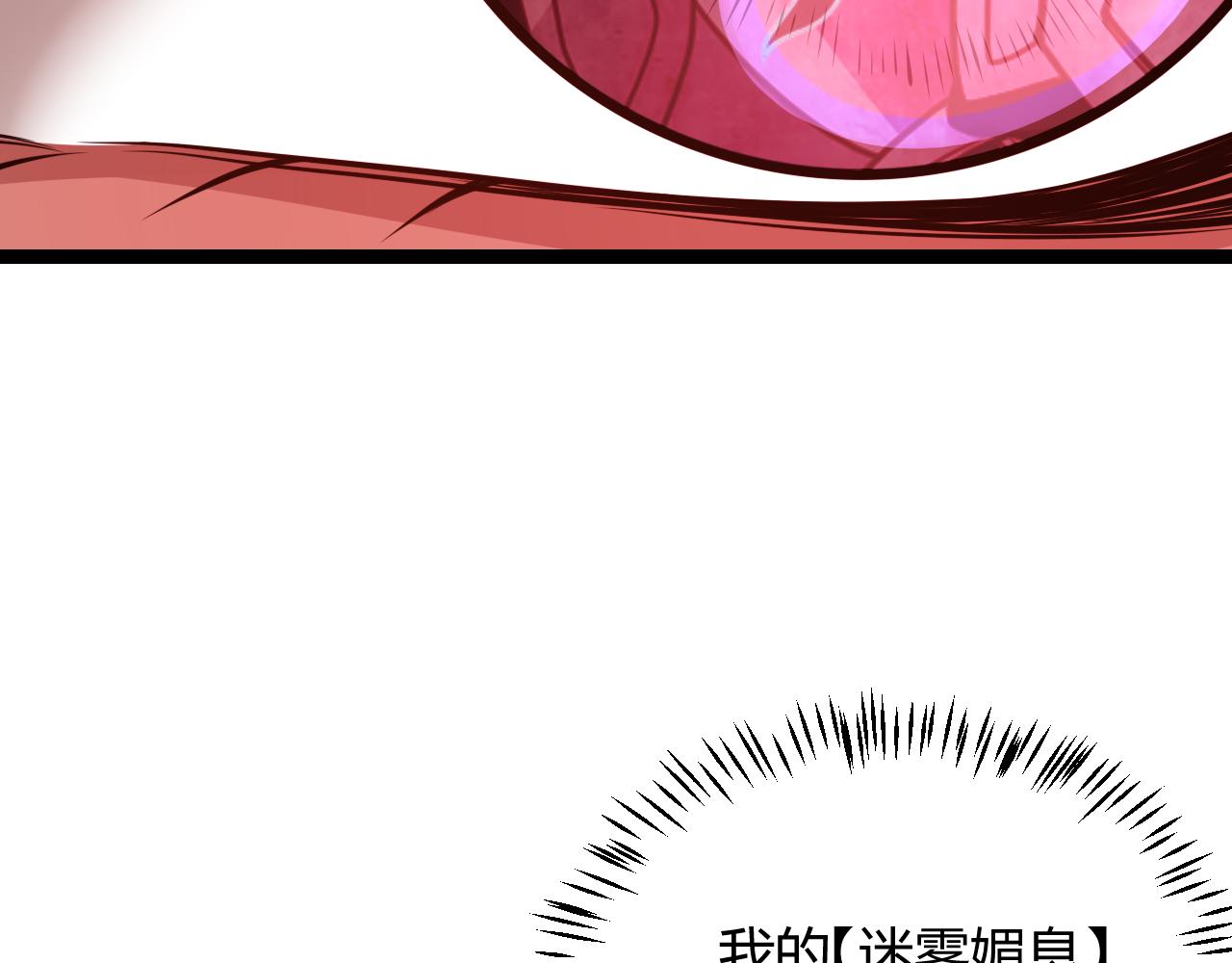 第123话 娇妹认输？！14