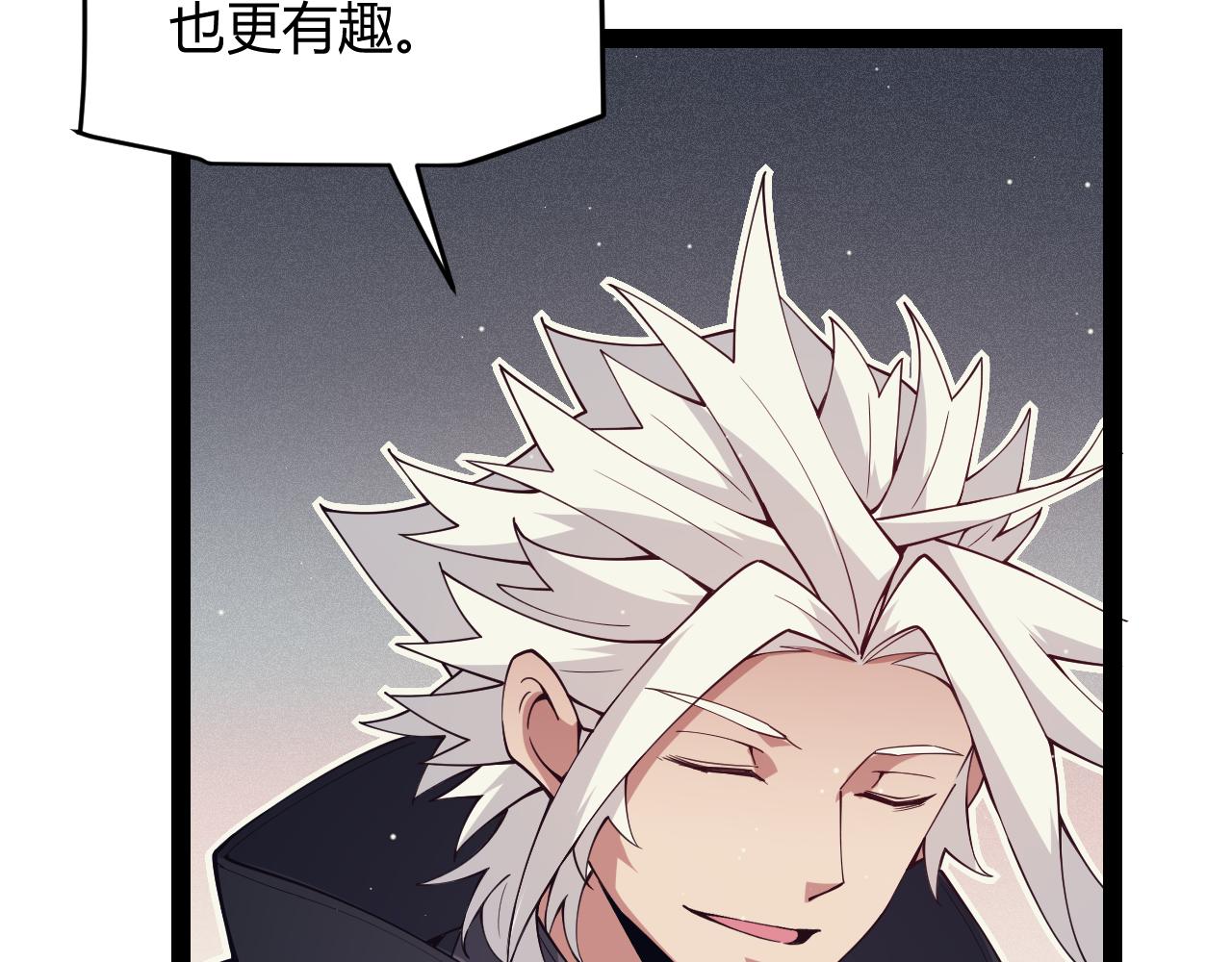 第146话 地下副本终拿首杀101