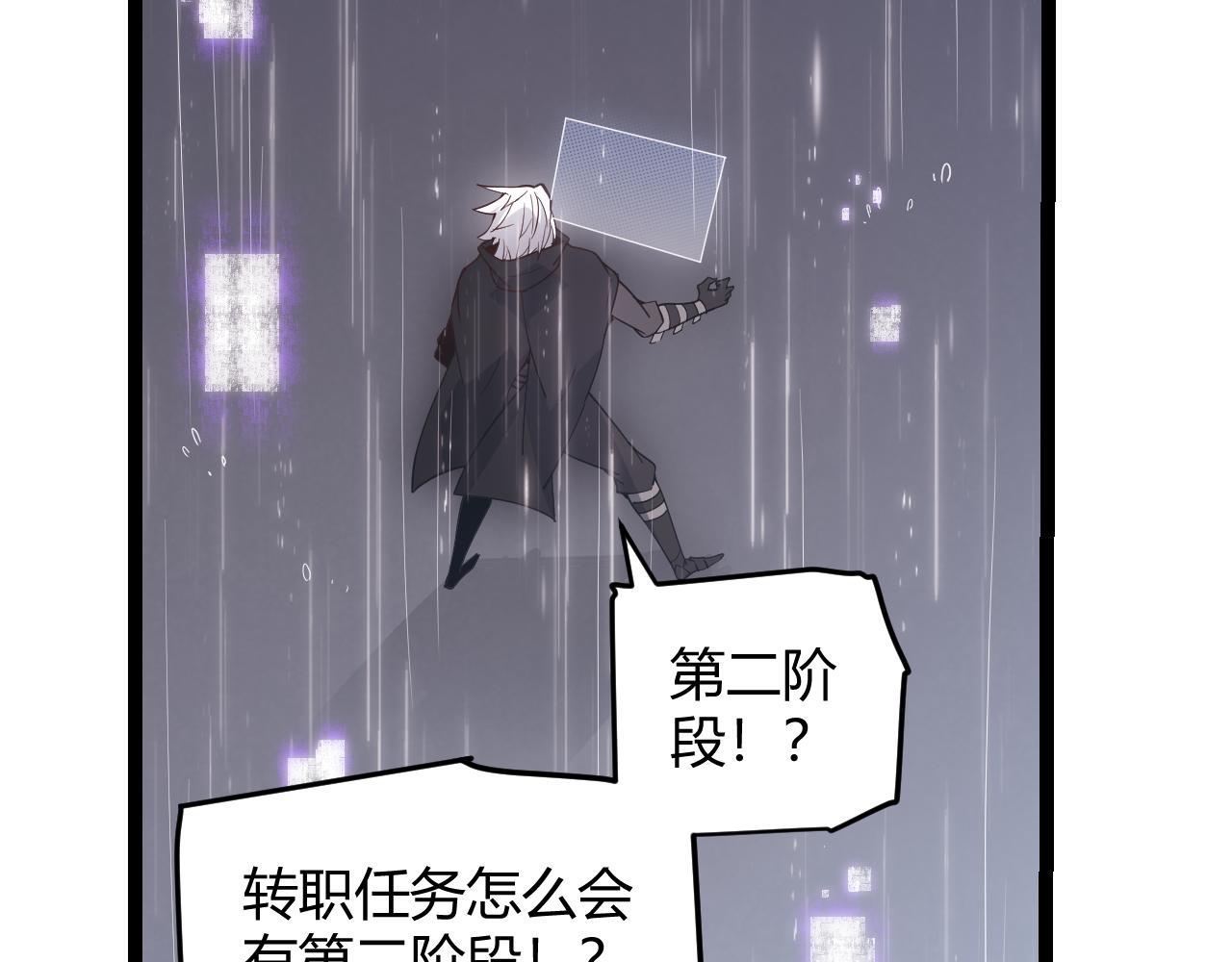 第69话 决不后退！！92