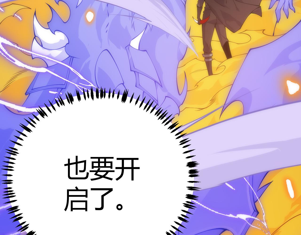 第84话 凌策的法贼之路155
