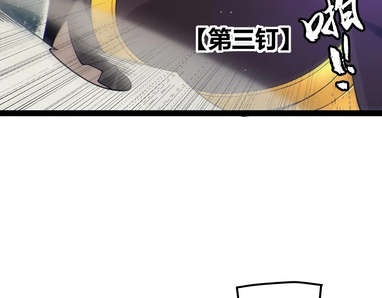 第157话 我是谁，告诉我107
