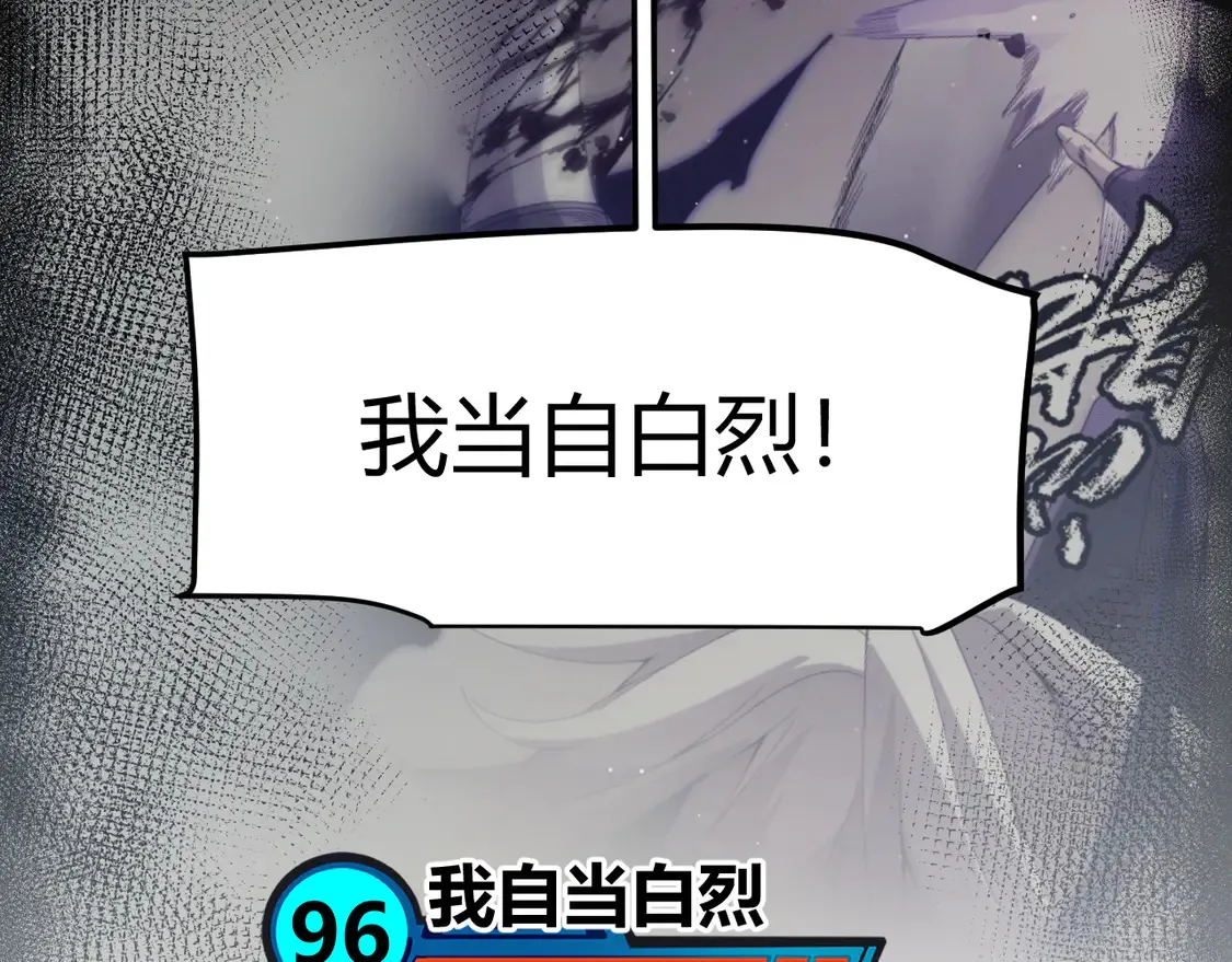 第269话 猜忌产生20