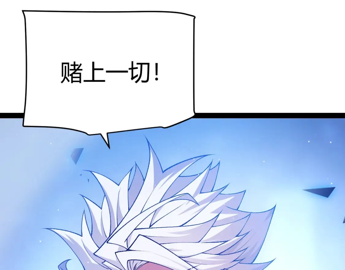 第241话 真正的正面对决58