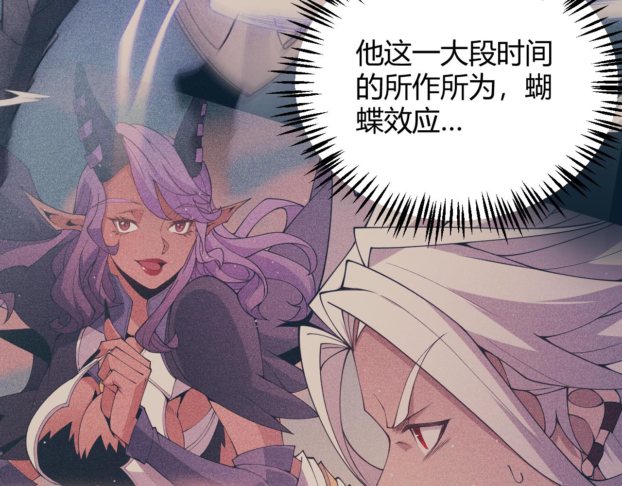 第149话 对方盟友出现！77