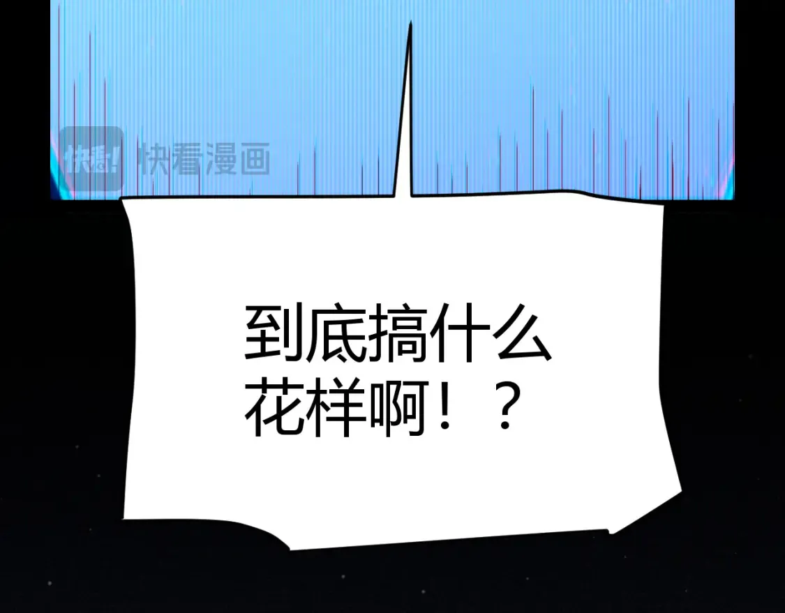 第247话 风云四起161