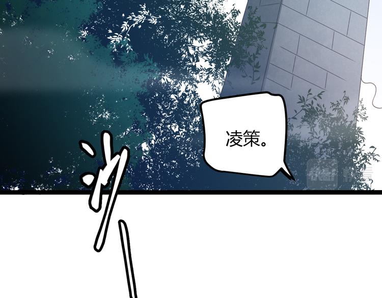 第16话 考核开始63