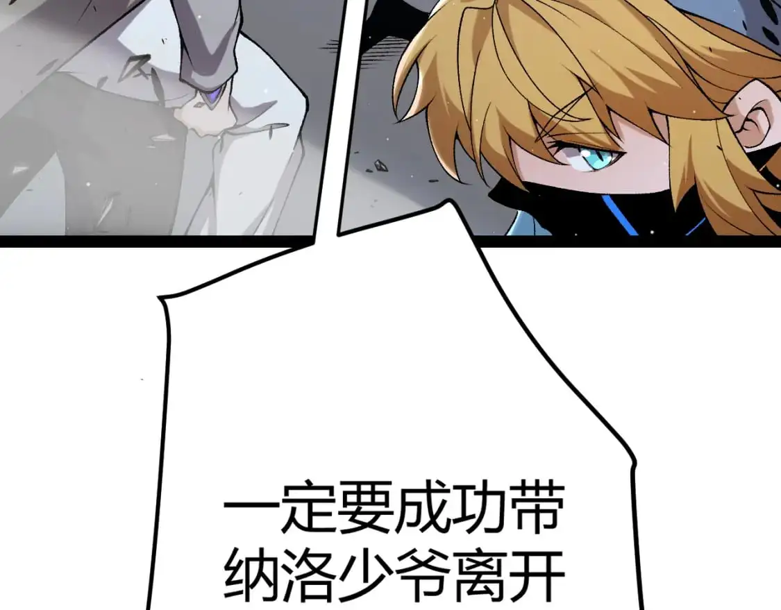 第229话 辉煌骑士立功！123