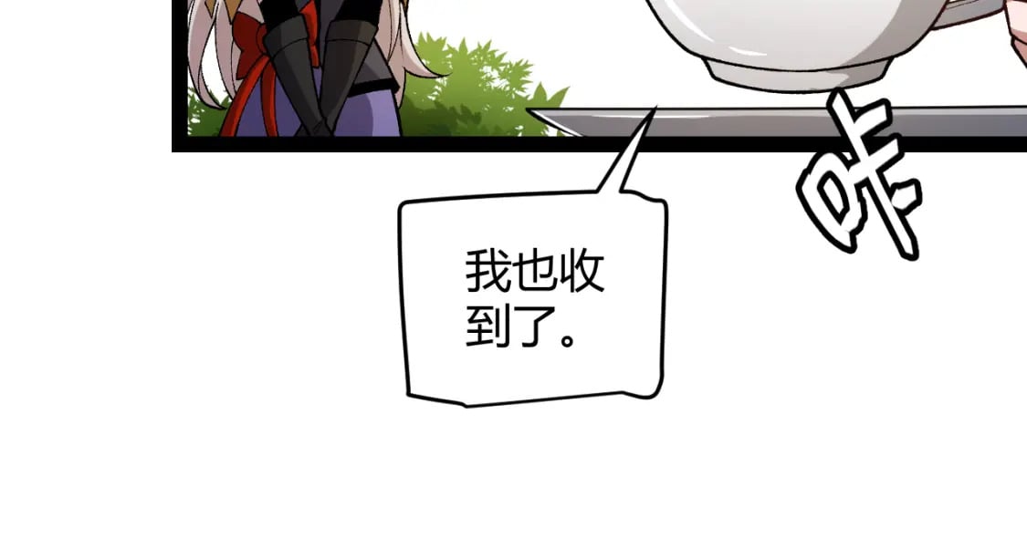 第201话 名气和等级的飙升65