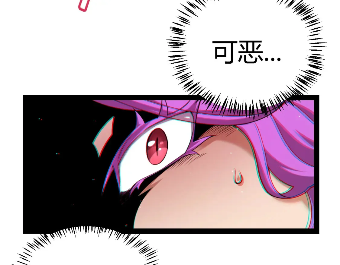 第251话 区区两人？！我的目标是整个公会！70