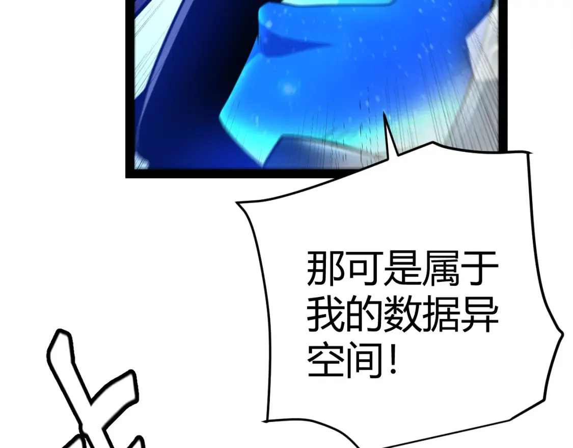 第244话 新的觉醒180