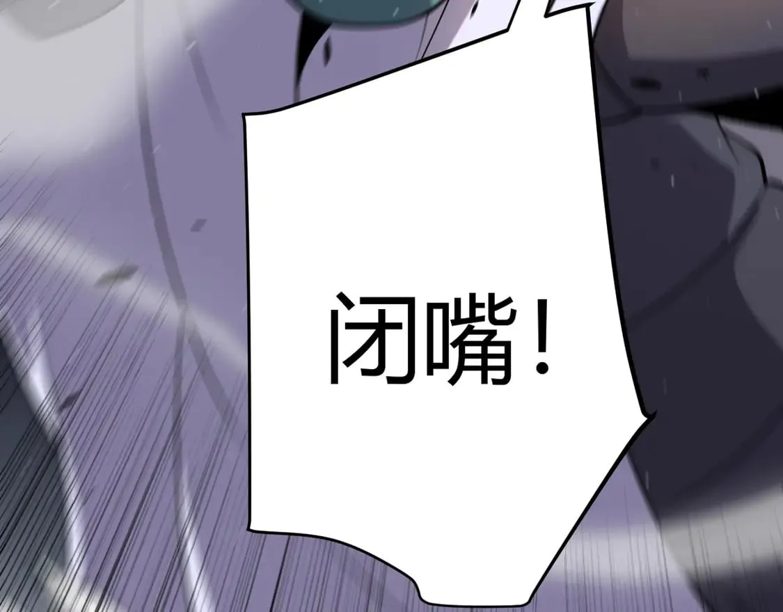 第261话 跪下道歉42