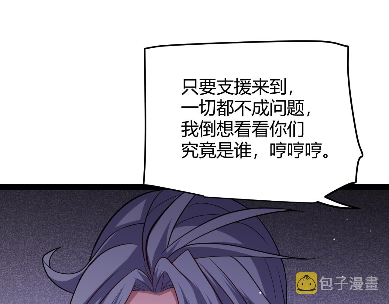 第131话 暴力入侵？！147