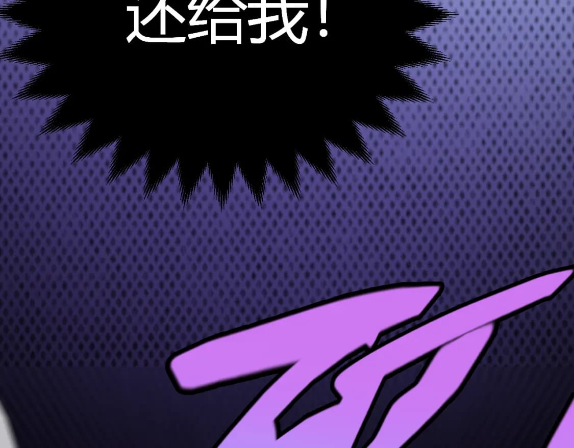 第198话 神山·纵流89